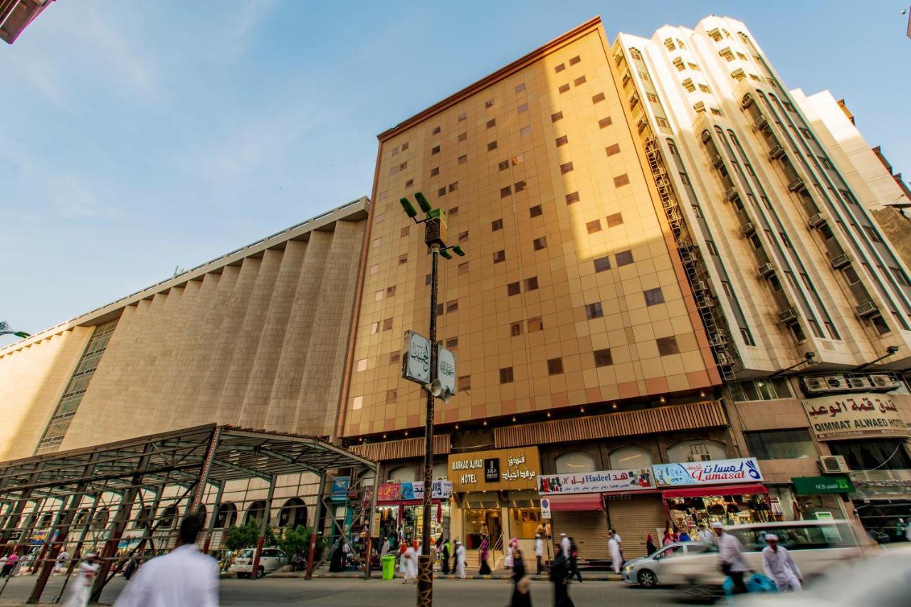 Hotel Markad Ajyad