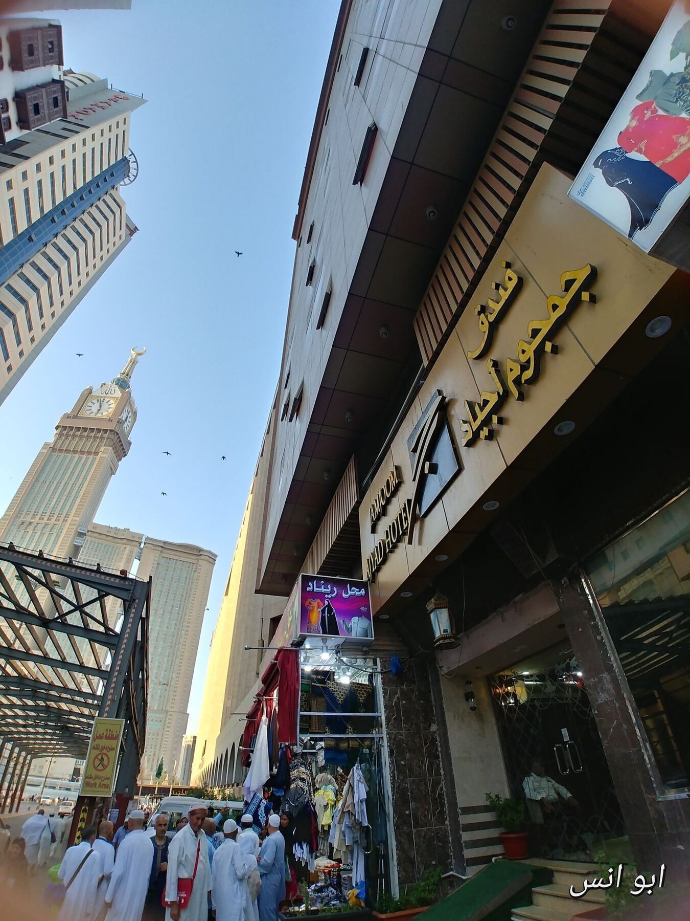 Hotel Markad Ajyad 2*