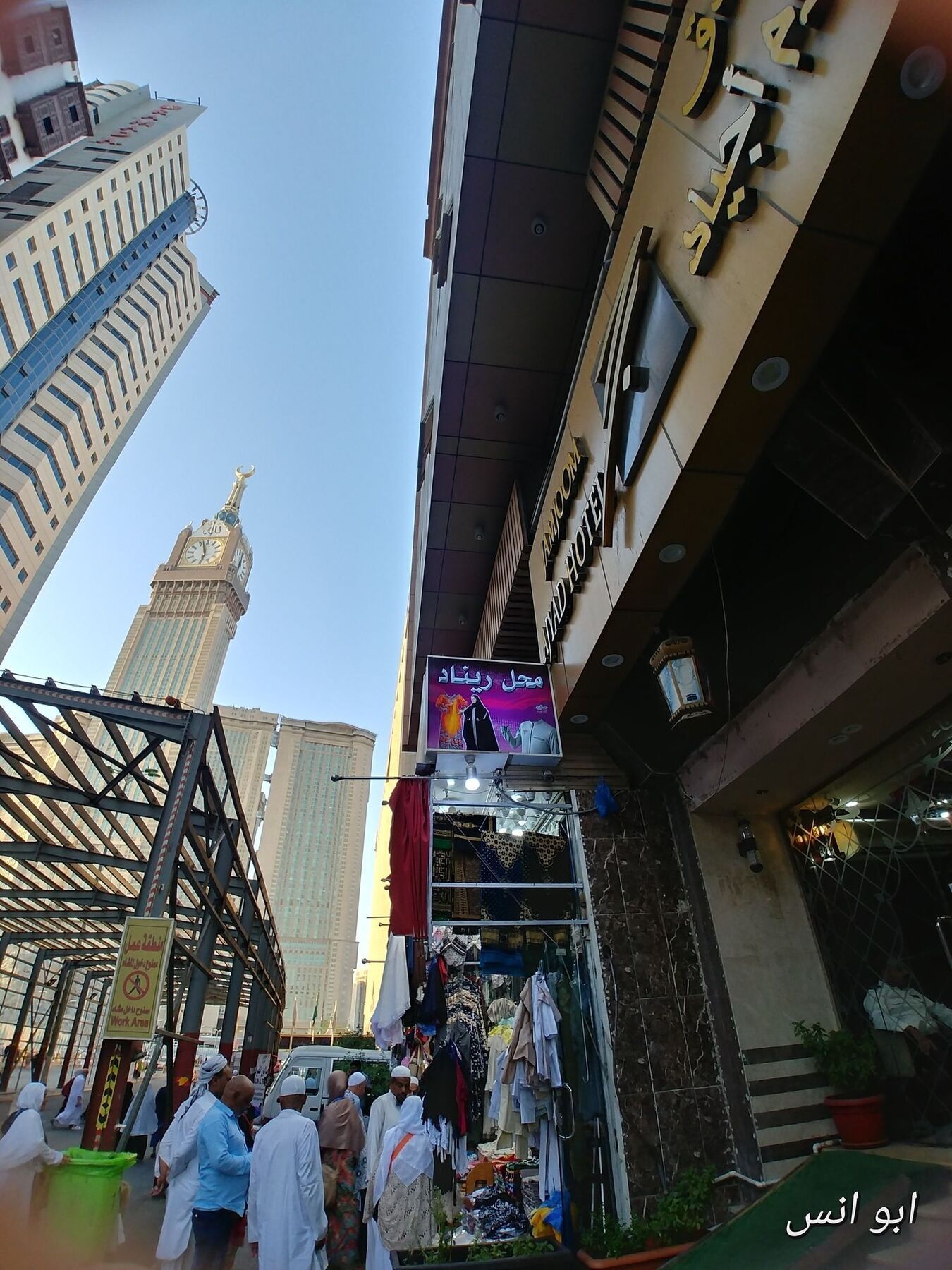 Markad Ajyad 2*