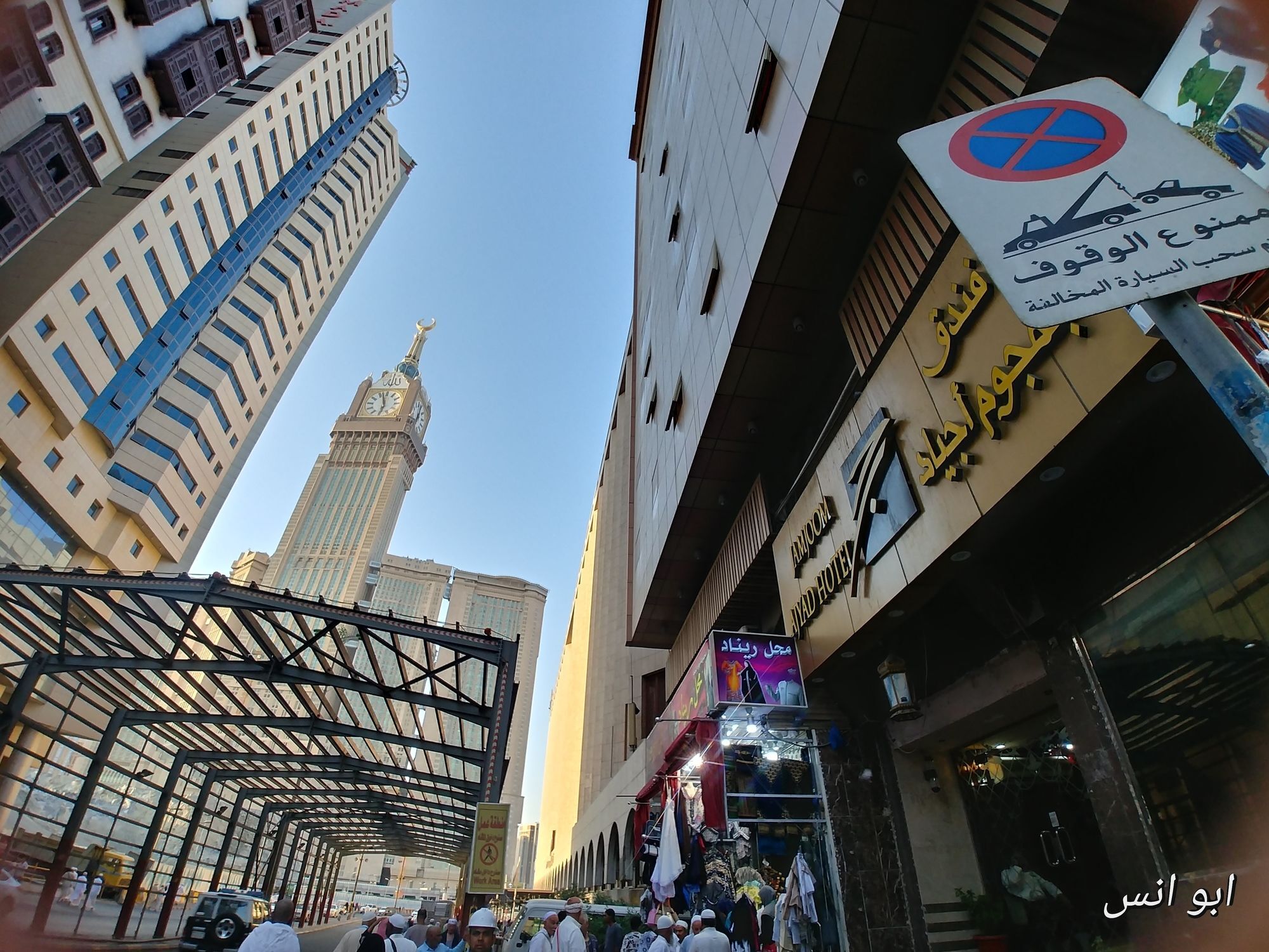 Hotel Markad Ajyad La Mecque